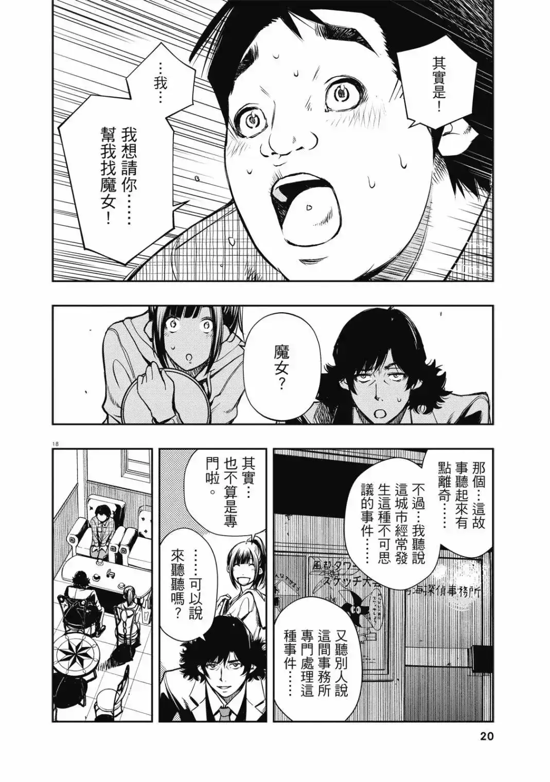 第22页