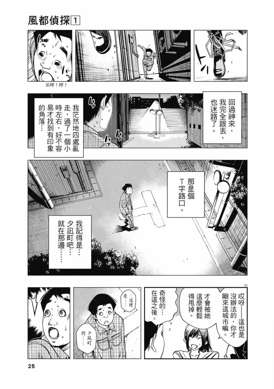 第27页