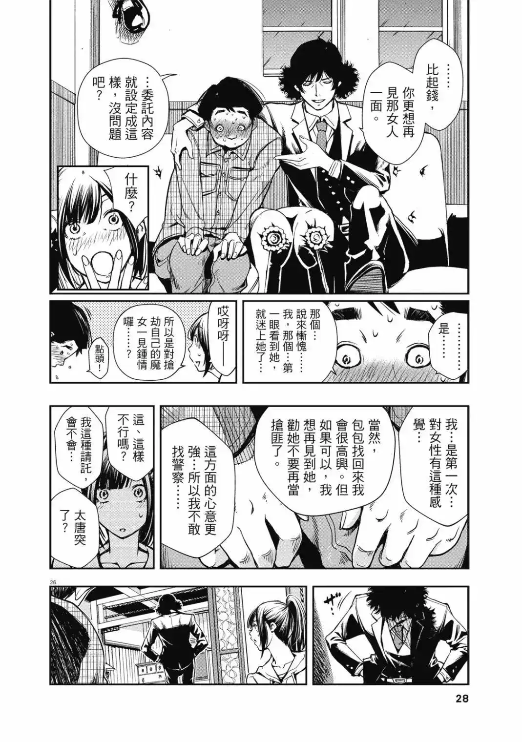 第30页