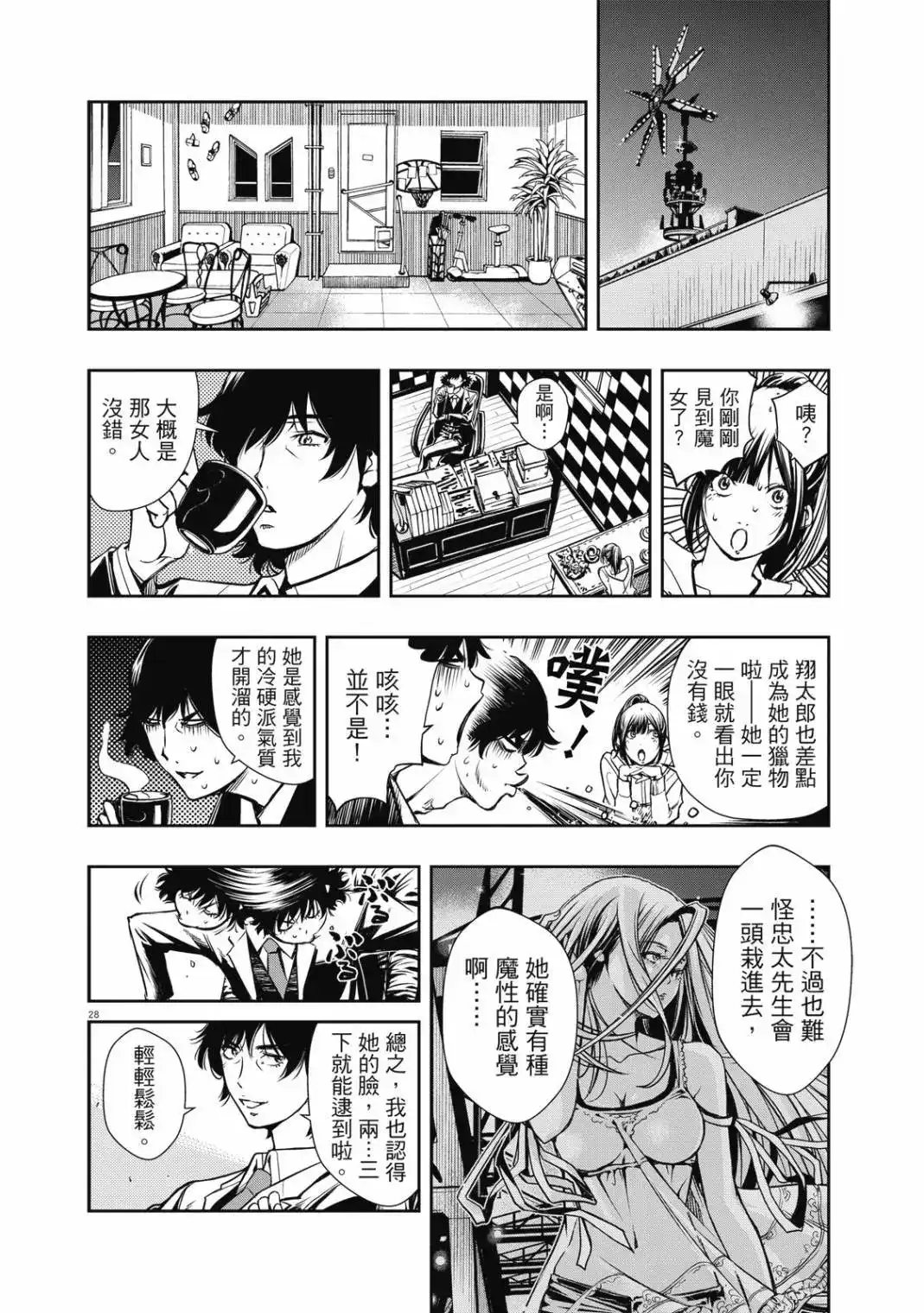 第32页