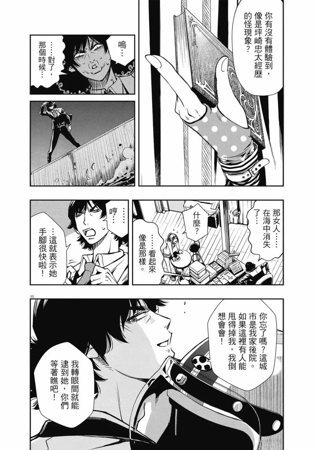 第34页