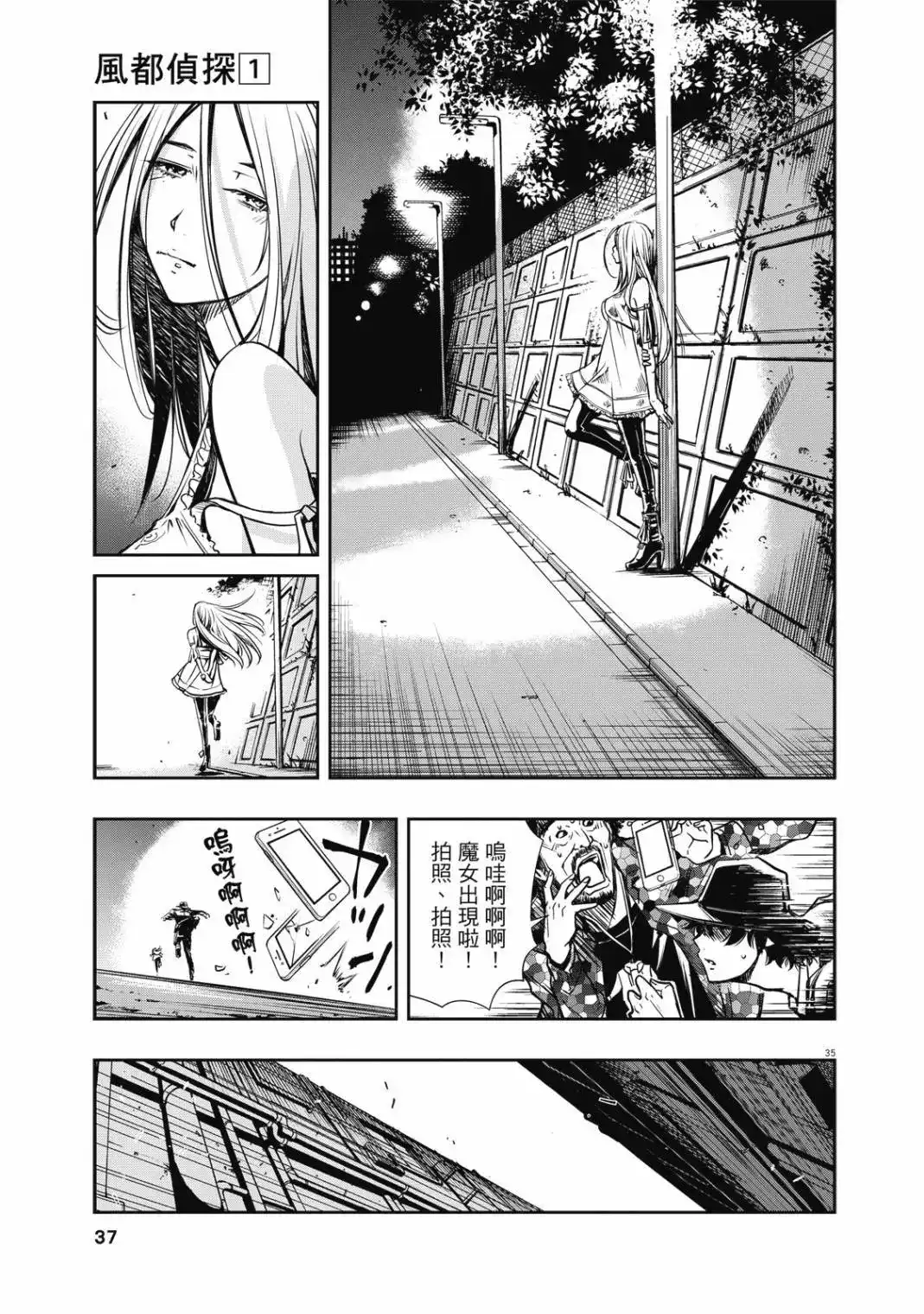 第39页