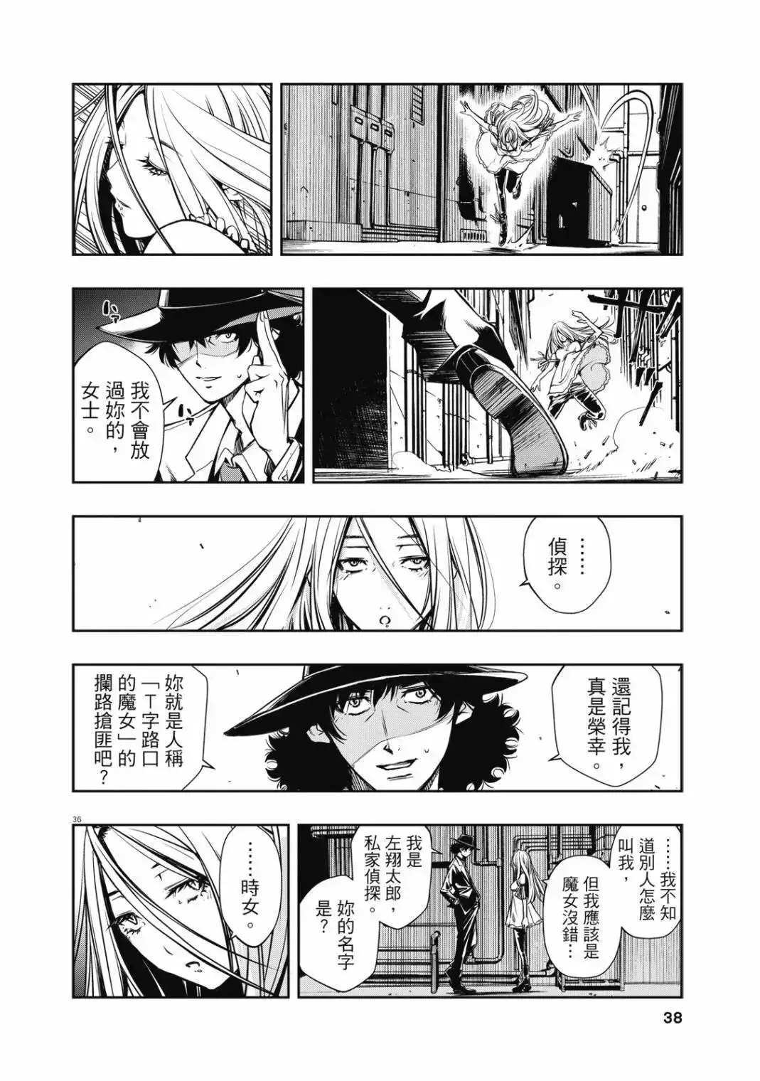 第40页