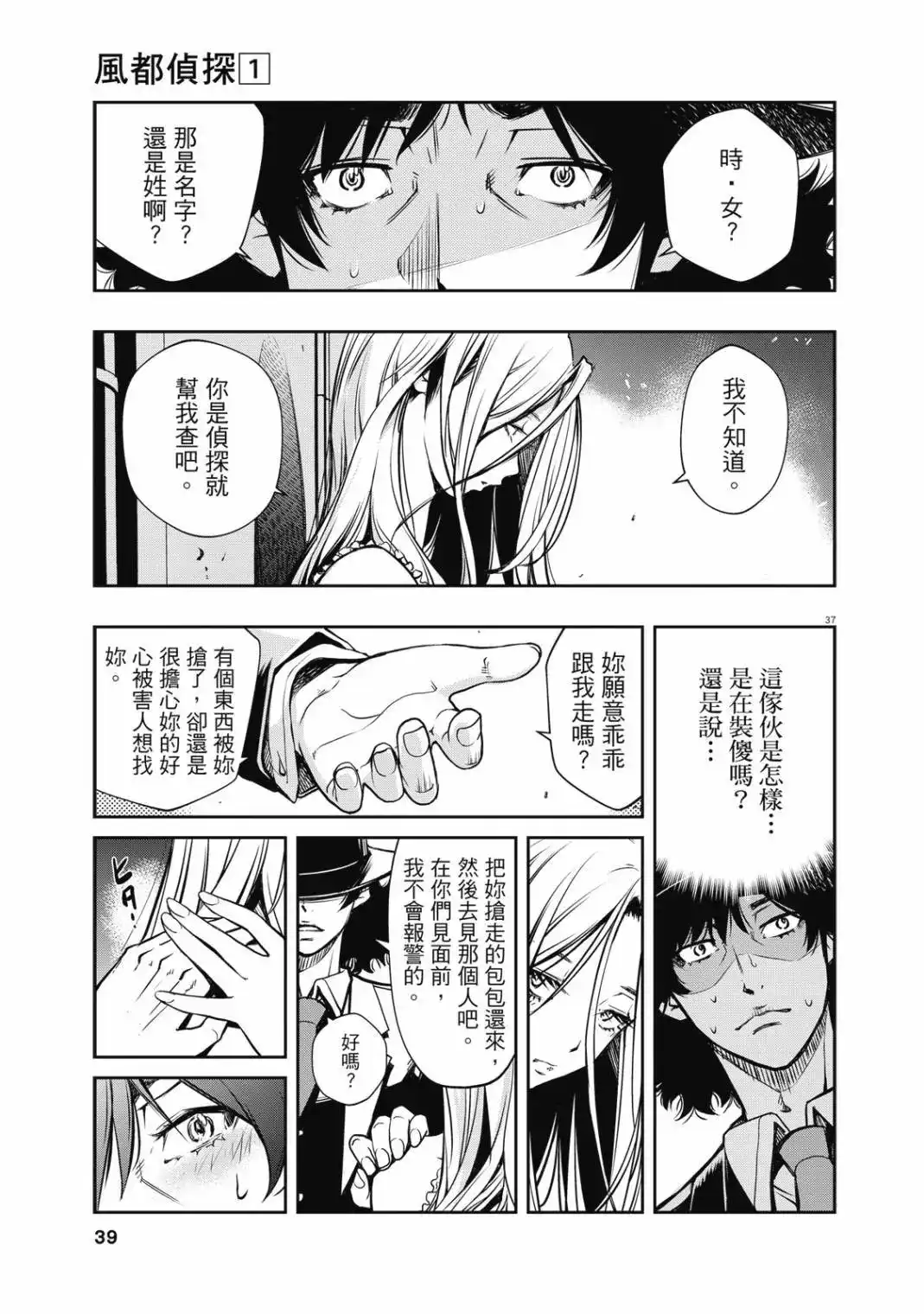 第41页
