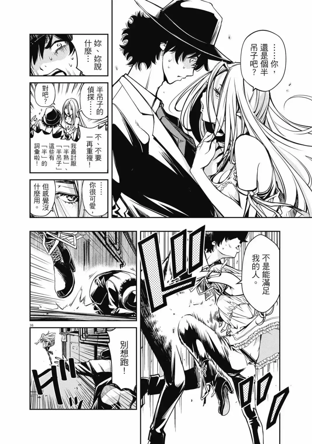 第42页