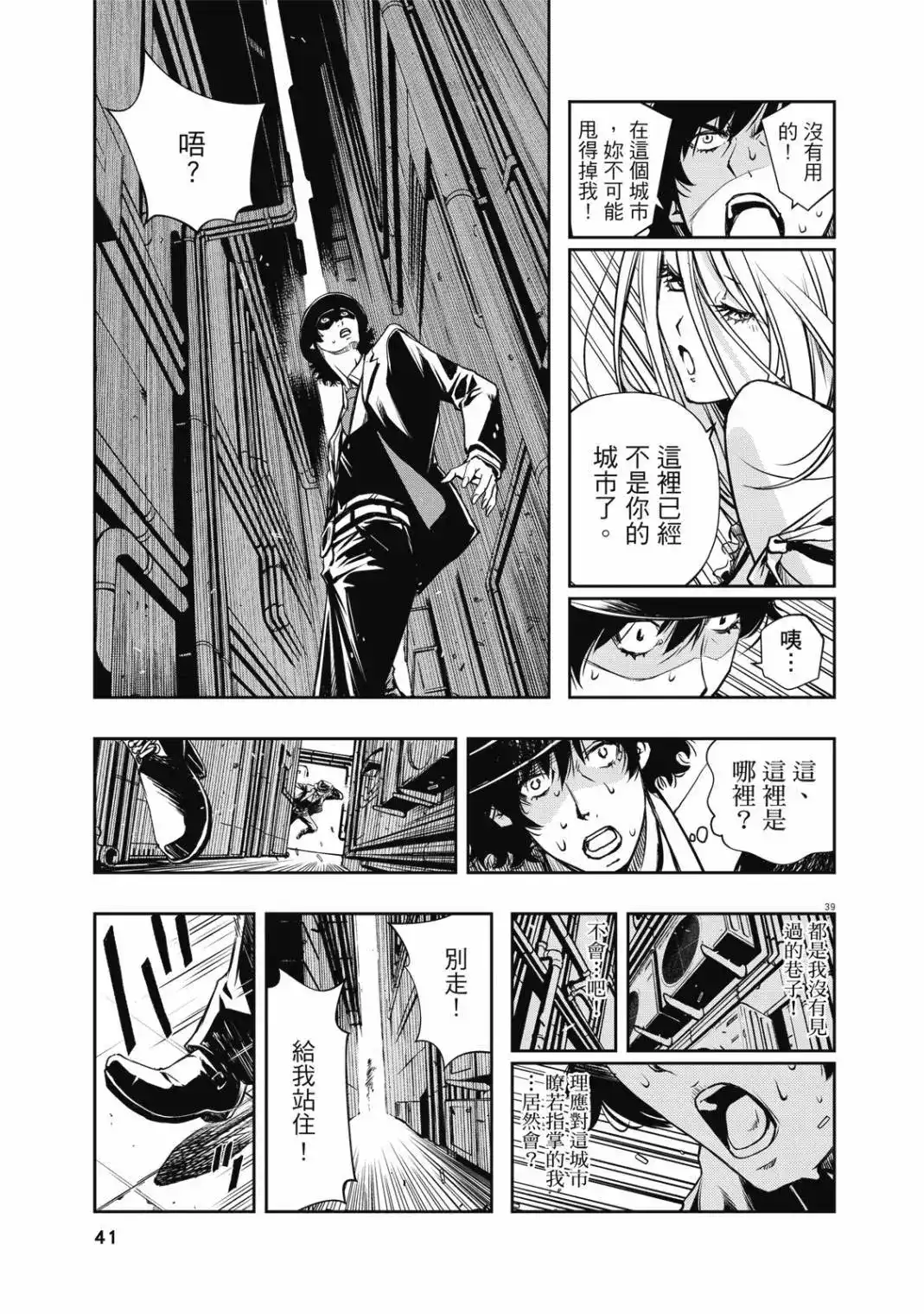 第43页