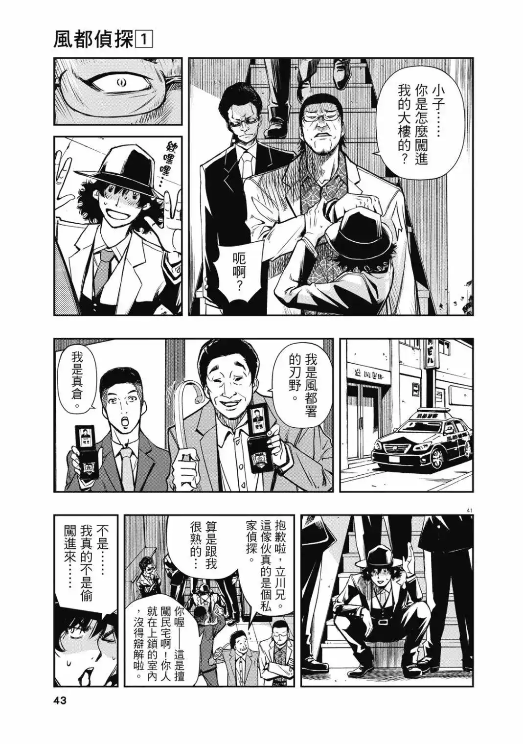 第45页
