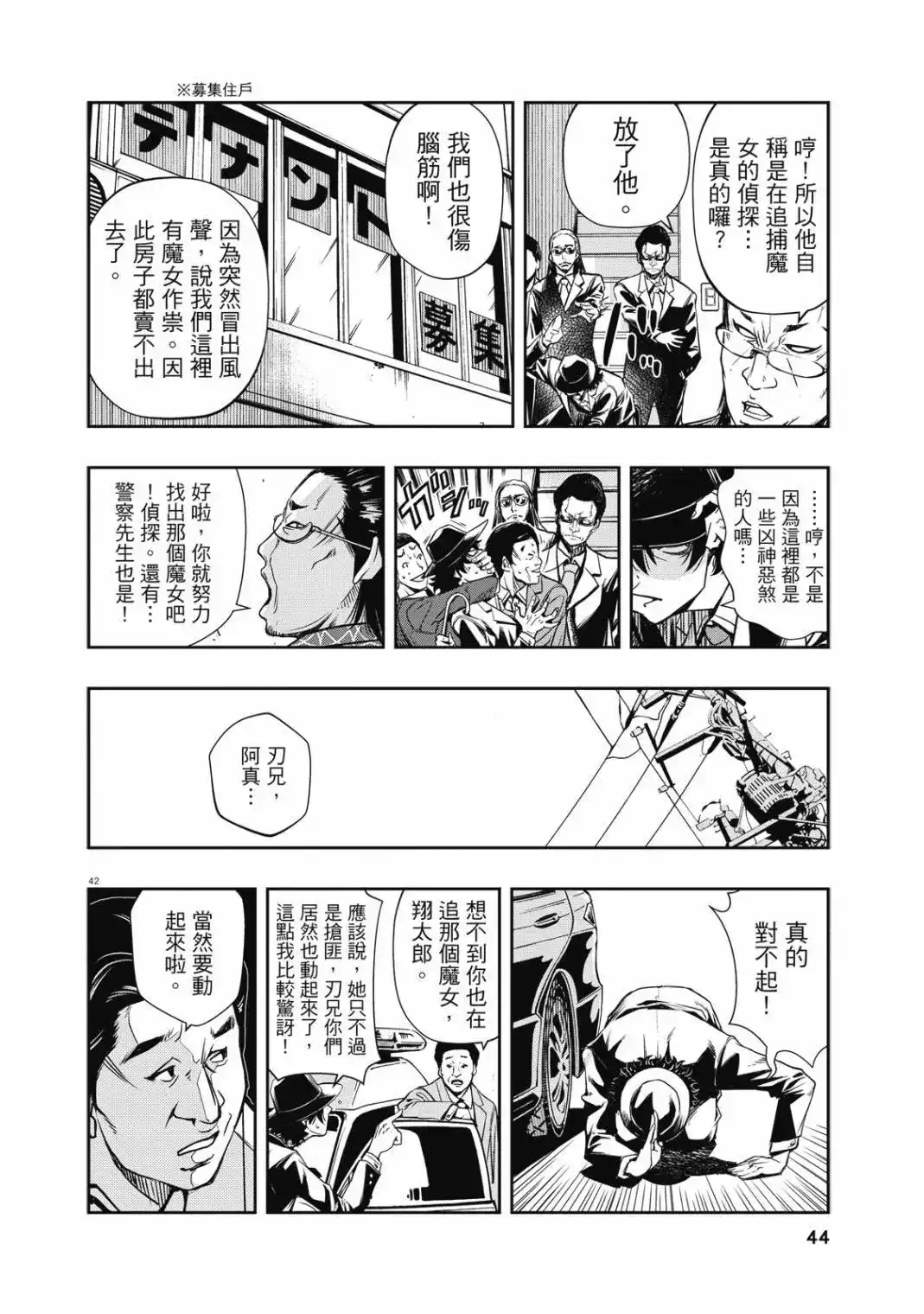 第46页
