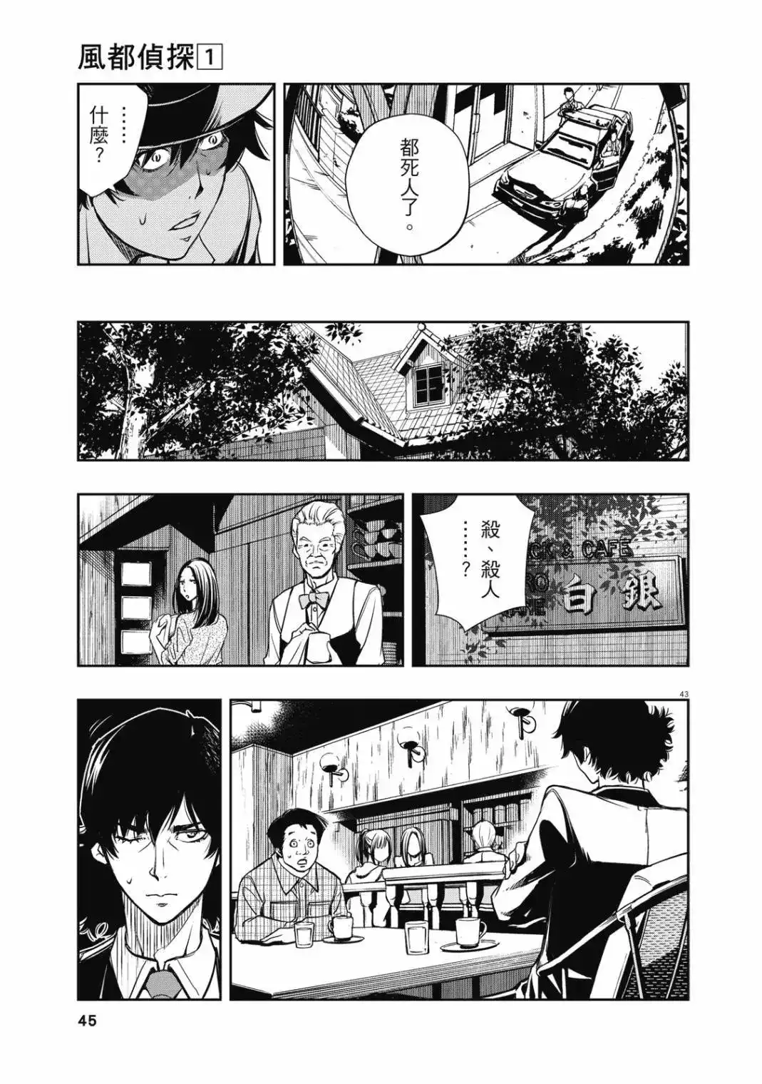 第47页