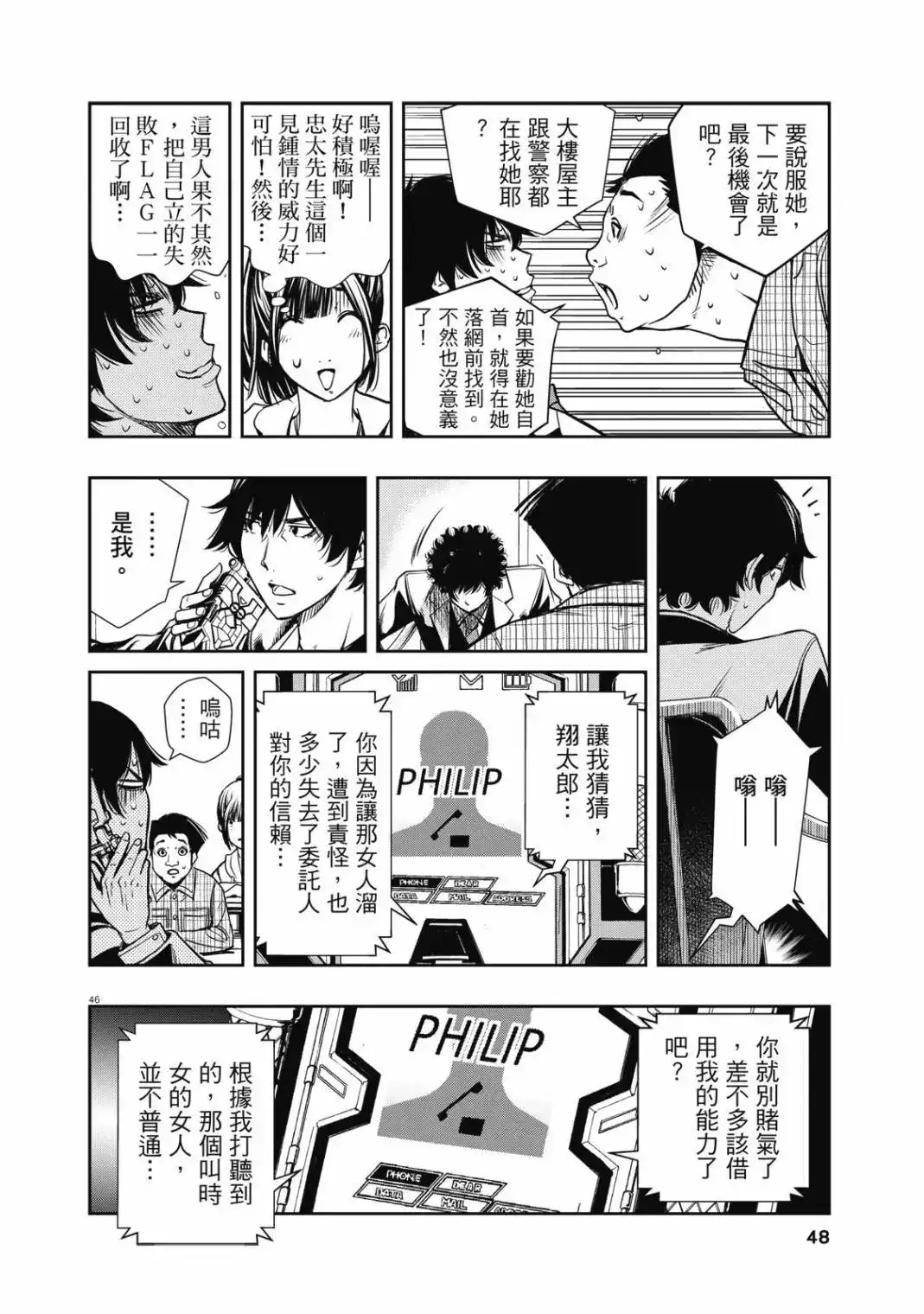 第50页