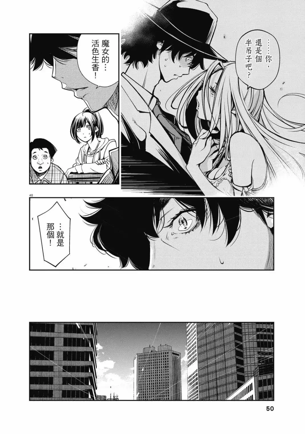 第52页