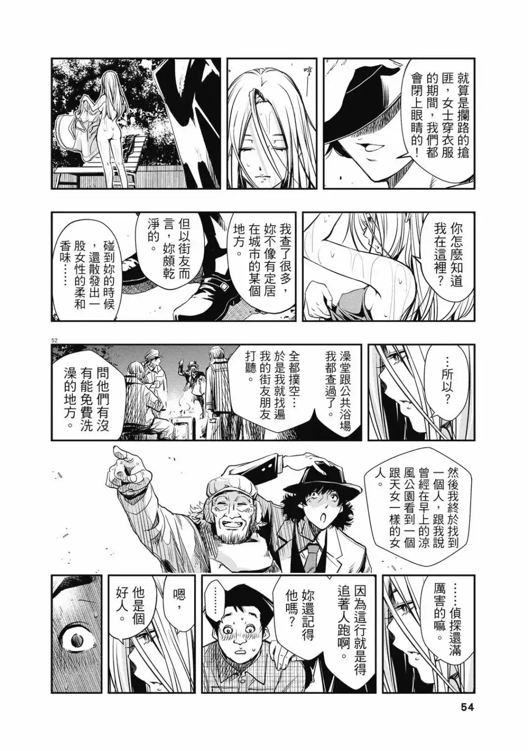 第56页