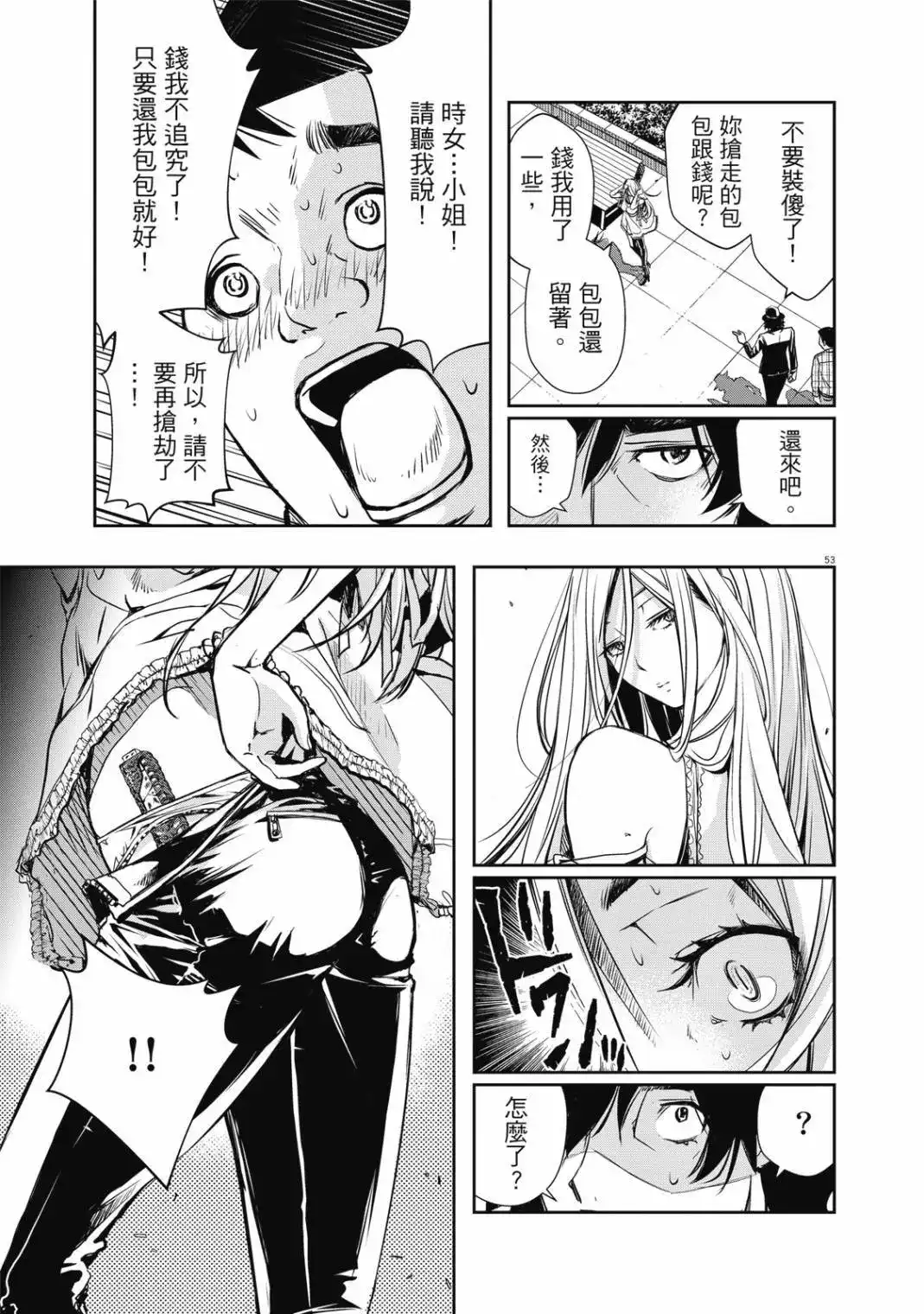 第57页
