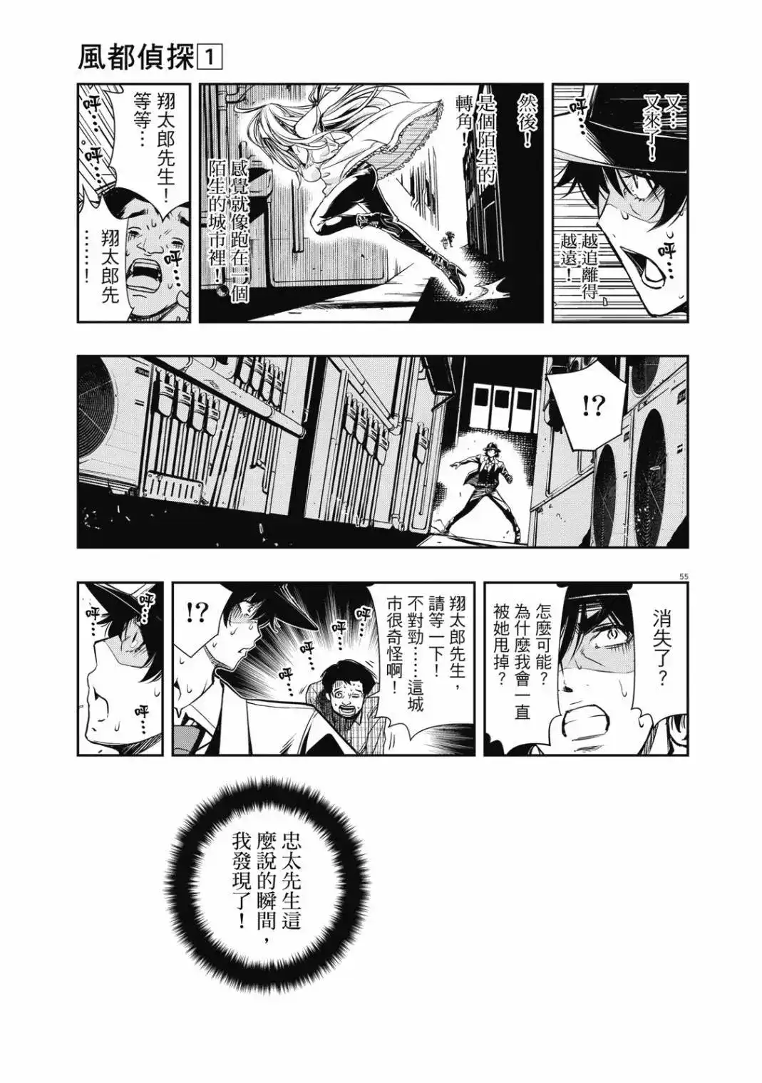 第59页