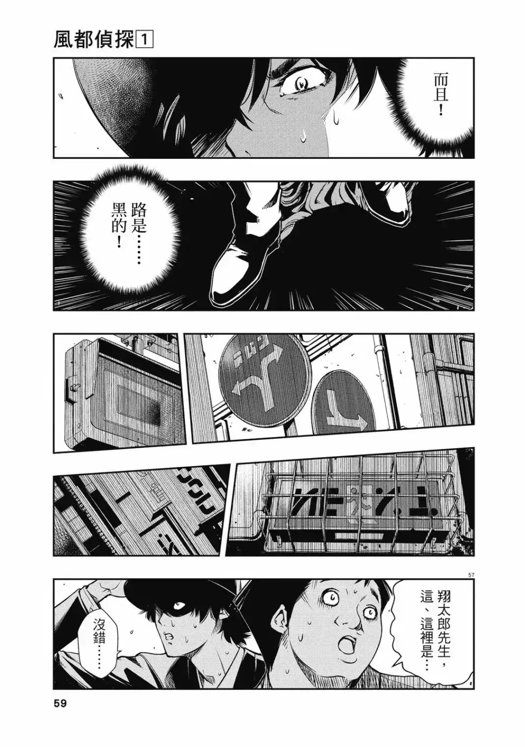 第61页