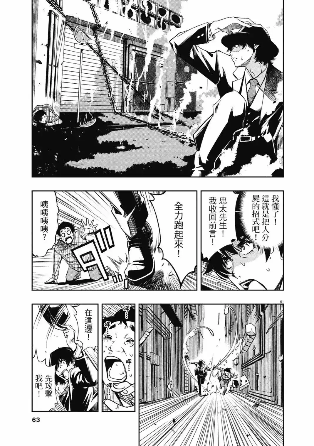 第65页