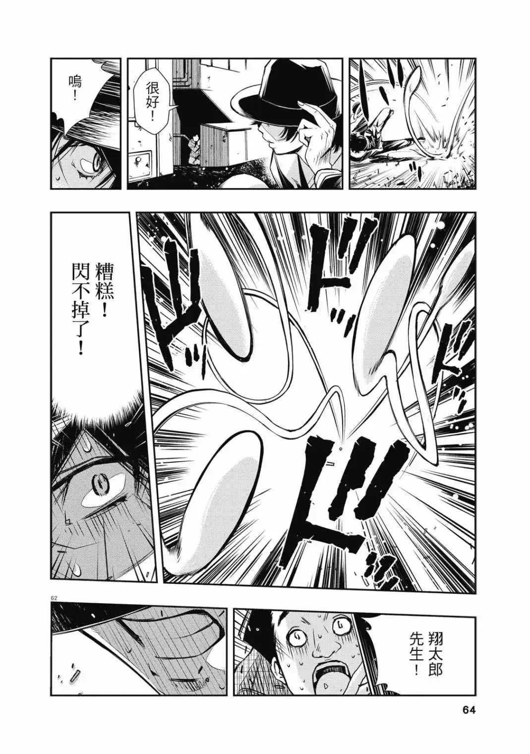 第66页