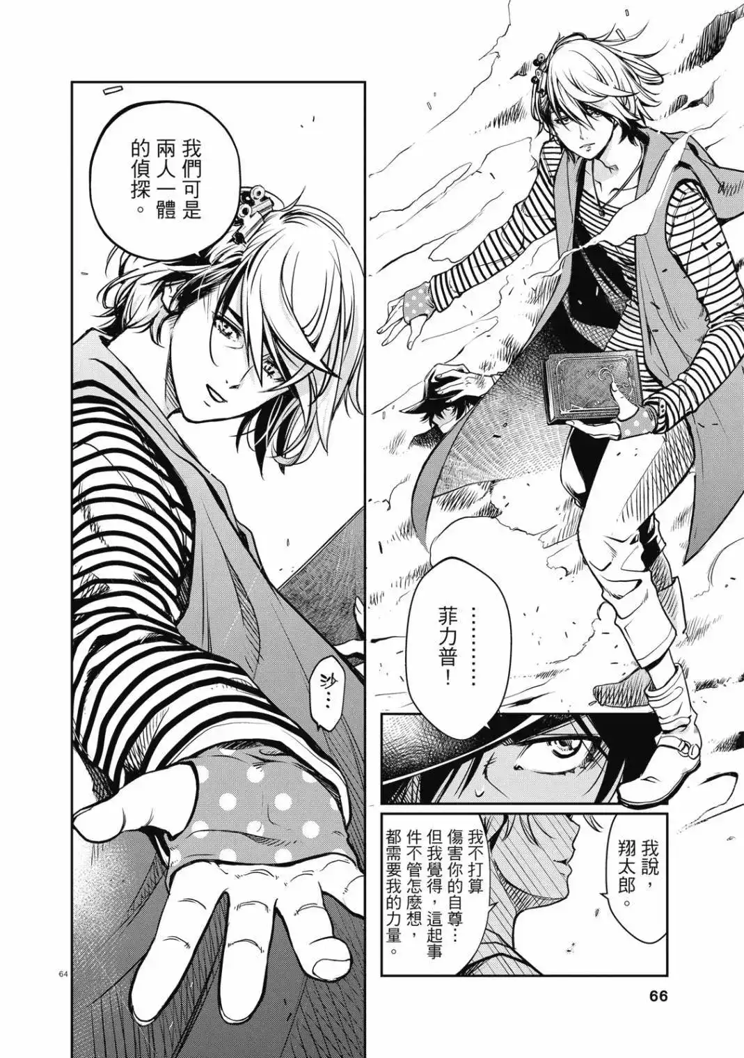第68页