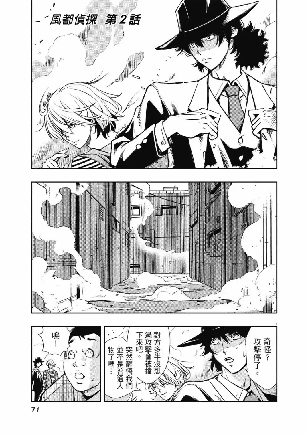 第73页