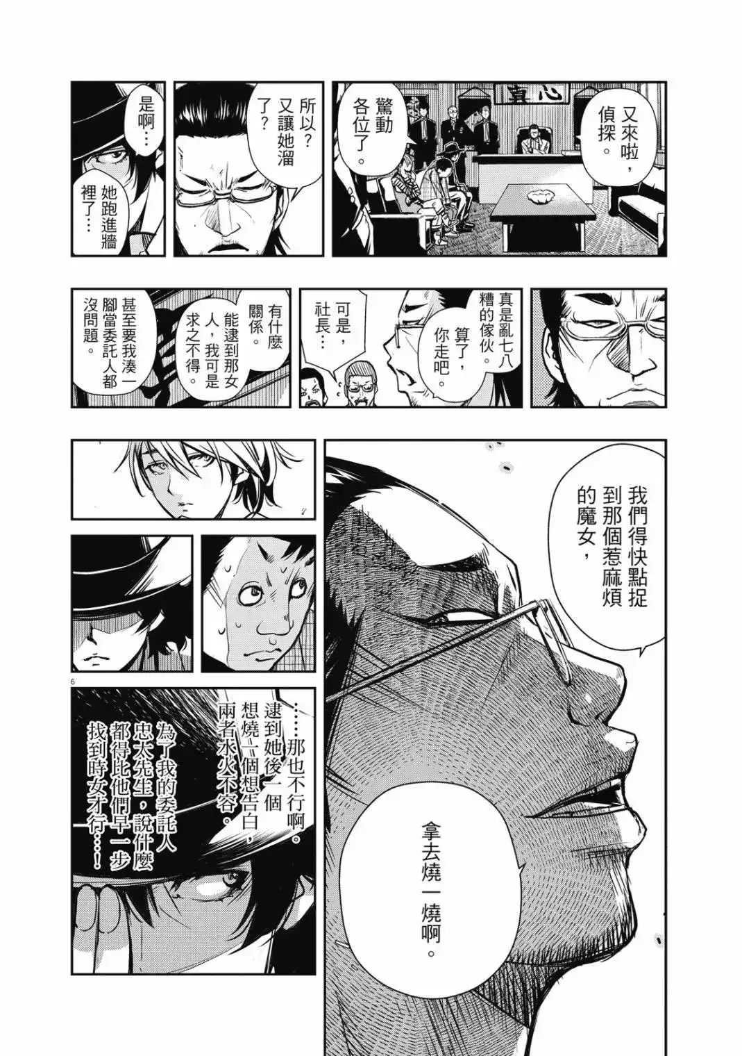 第78页