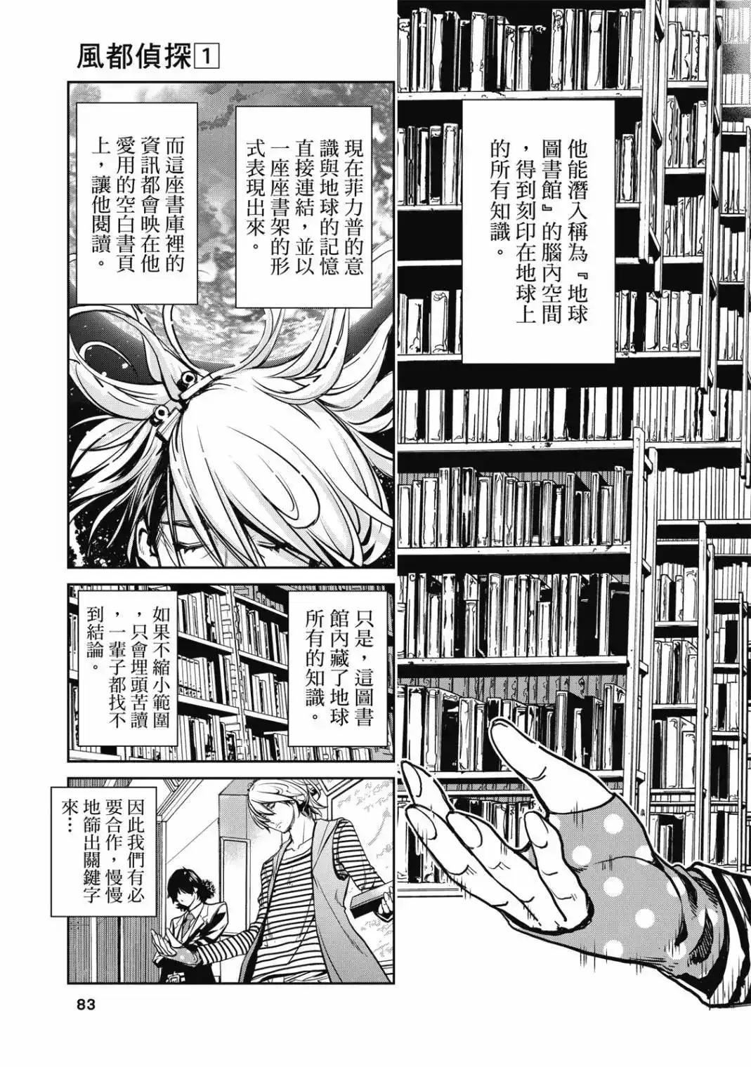 第85页
