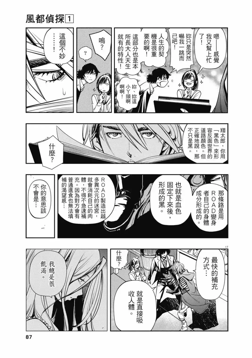 第89页