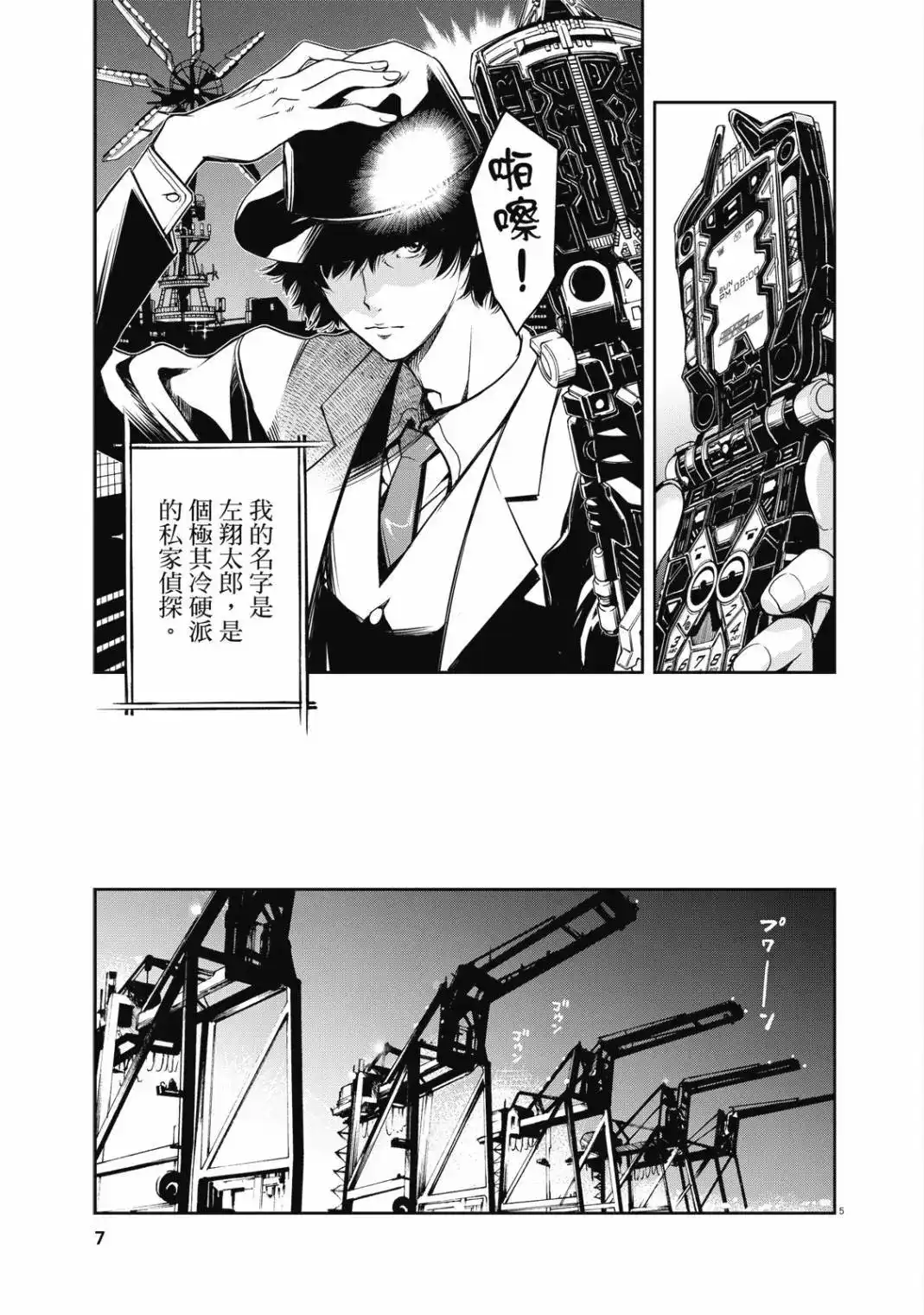 第9页