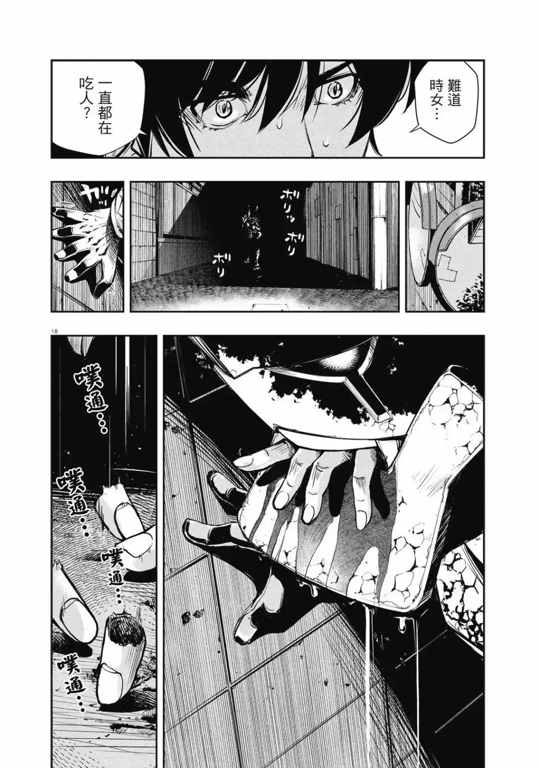 第90页