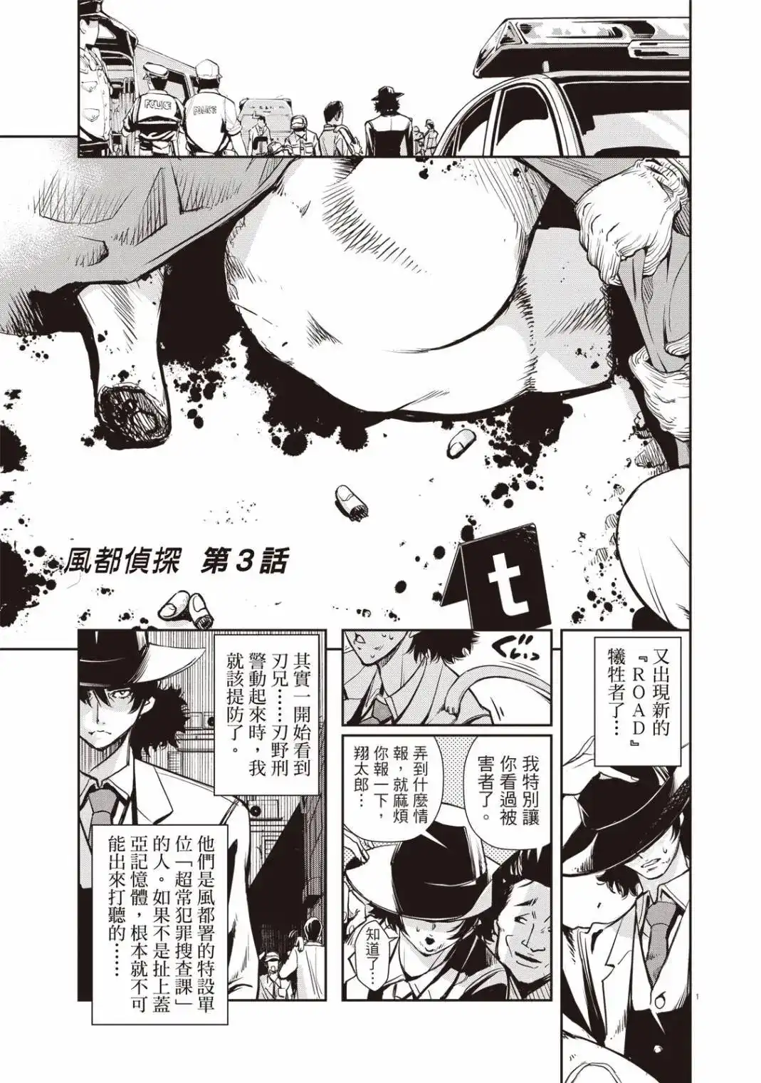 第93页