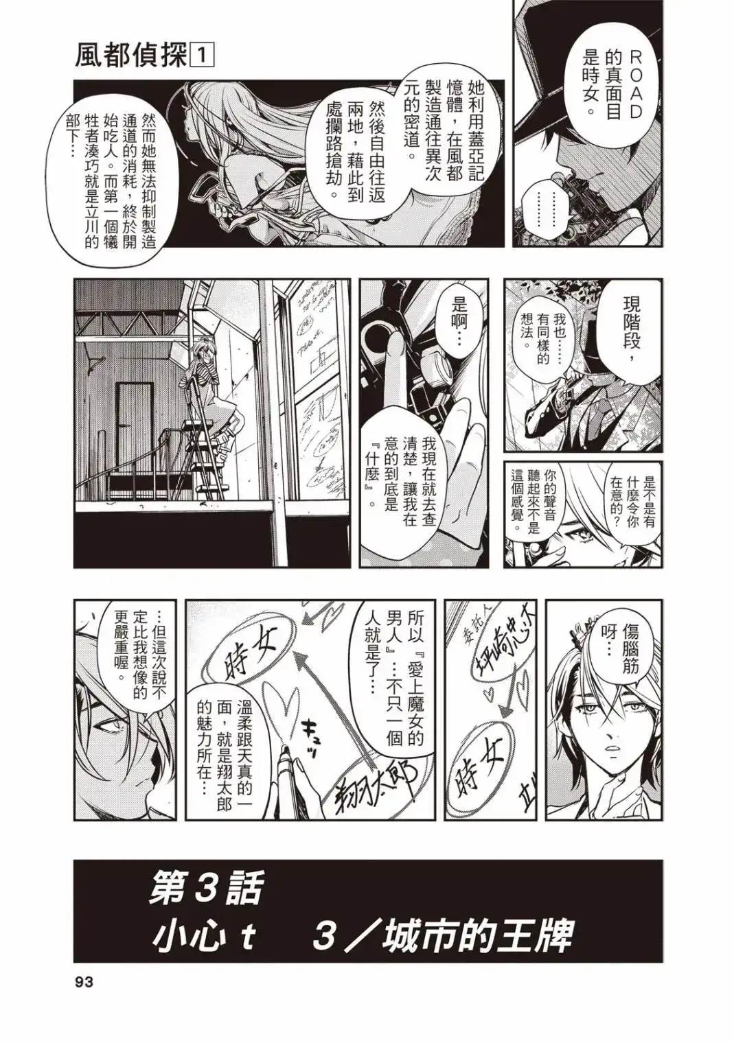 第95页
