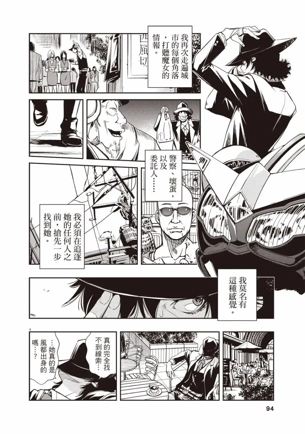 第96页