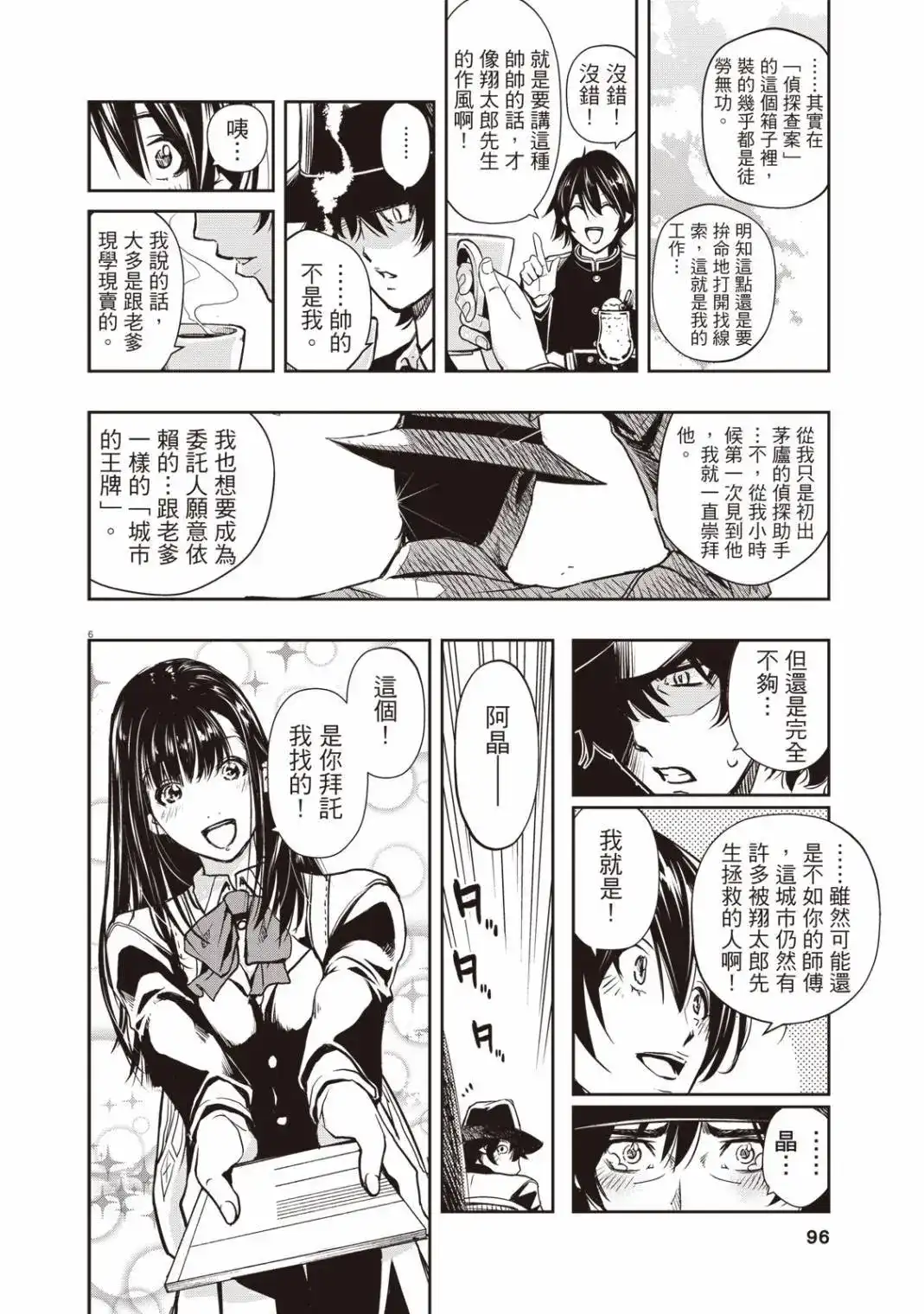 第98页