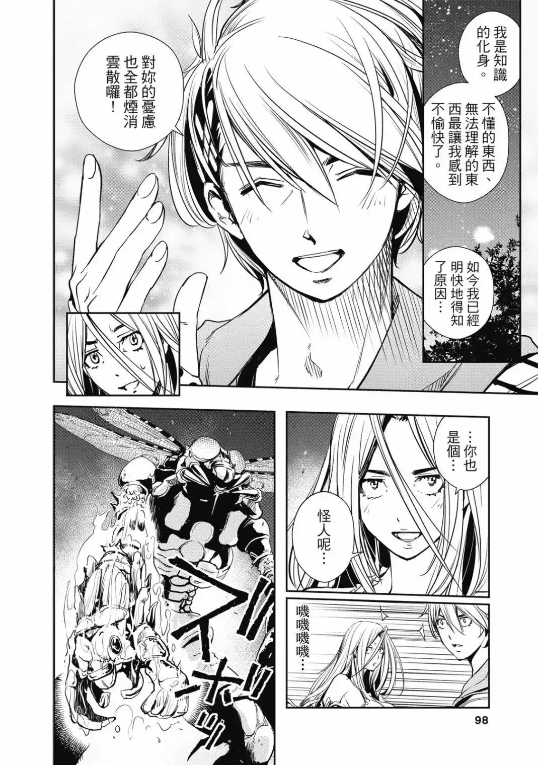 第100页
