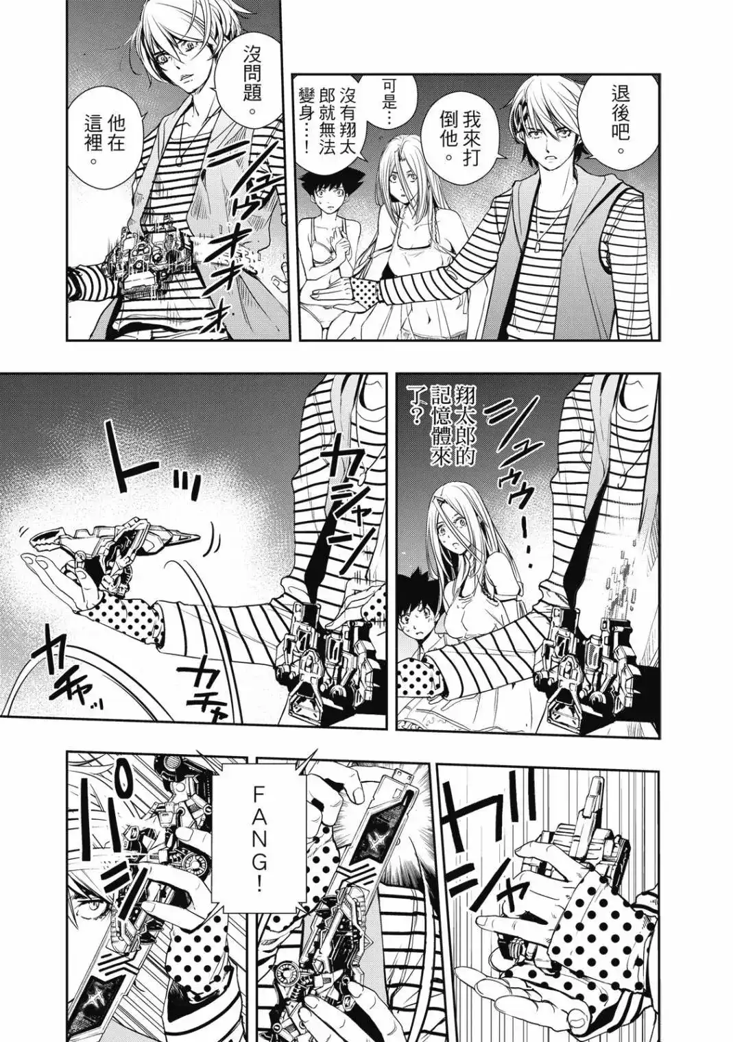 第101页