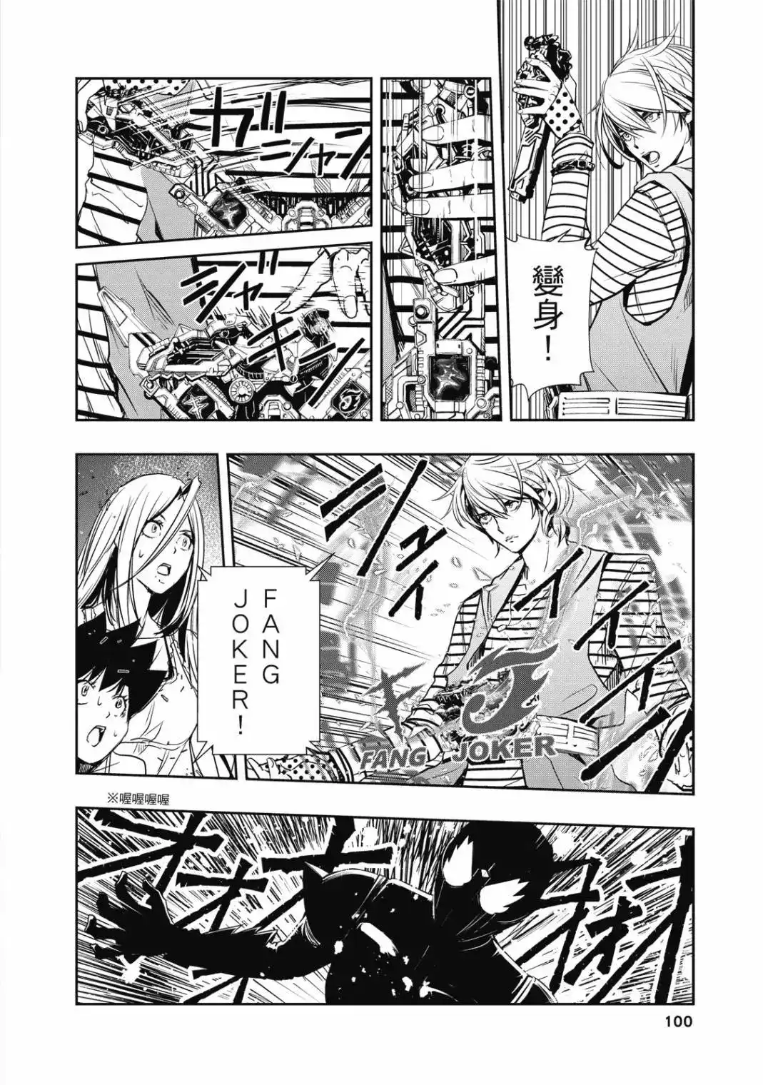 第102页