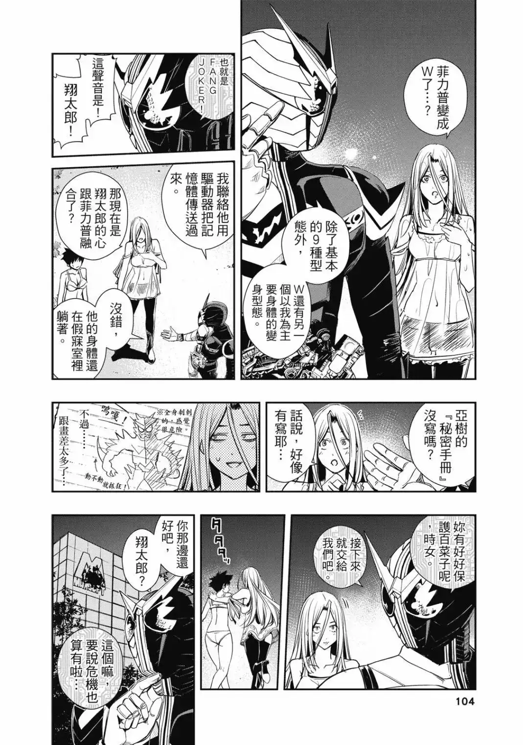 第106页
