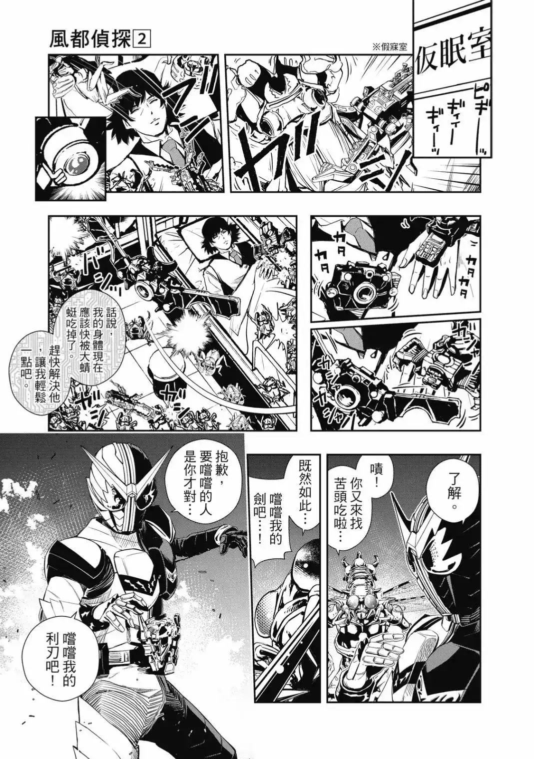 第107页