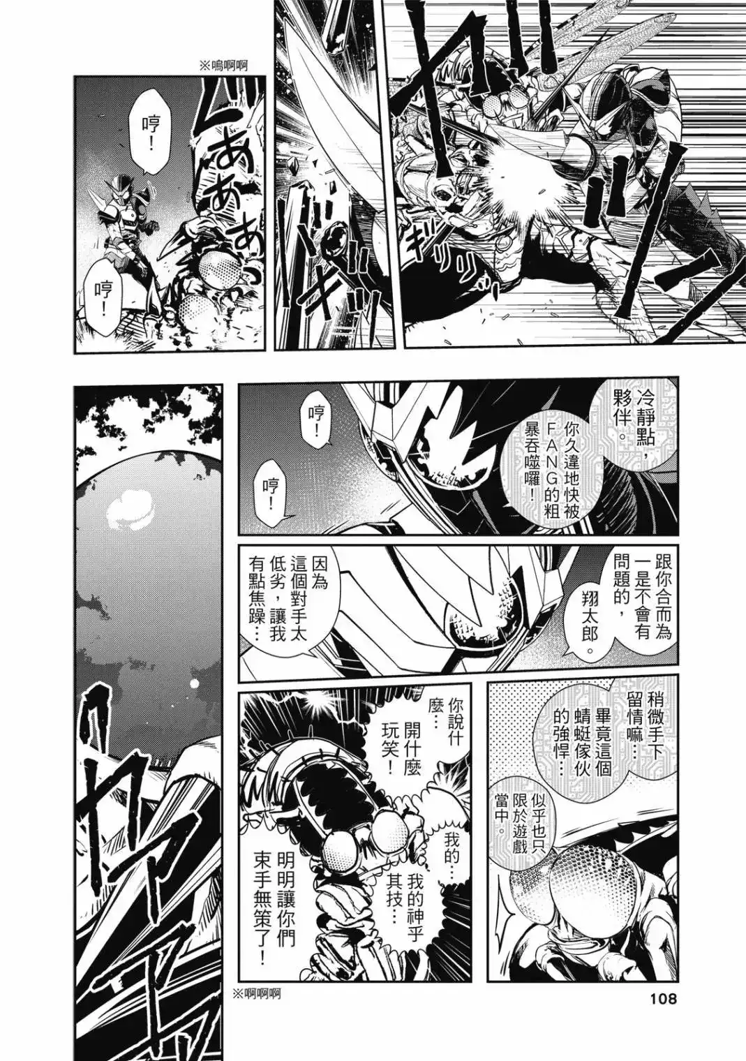 第110页