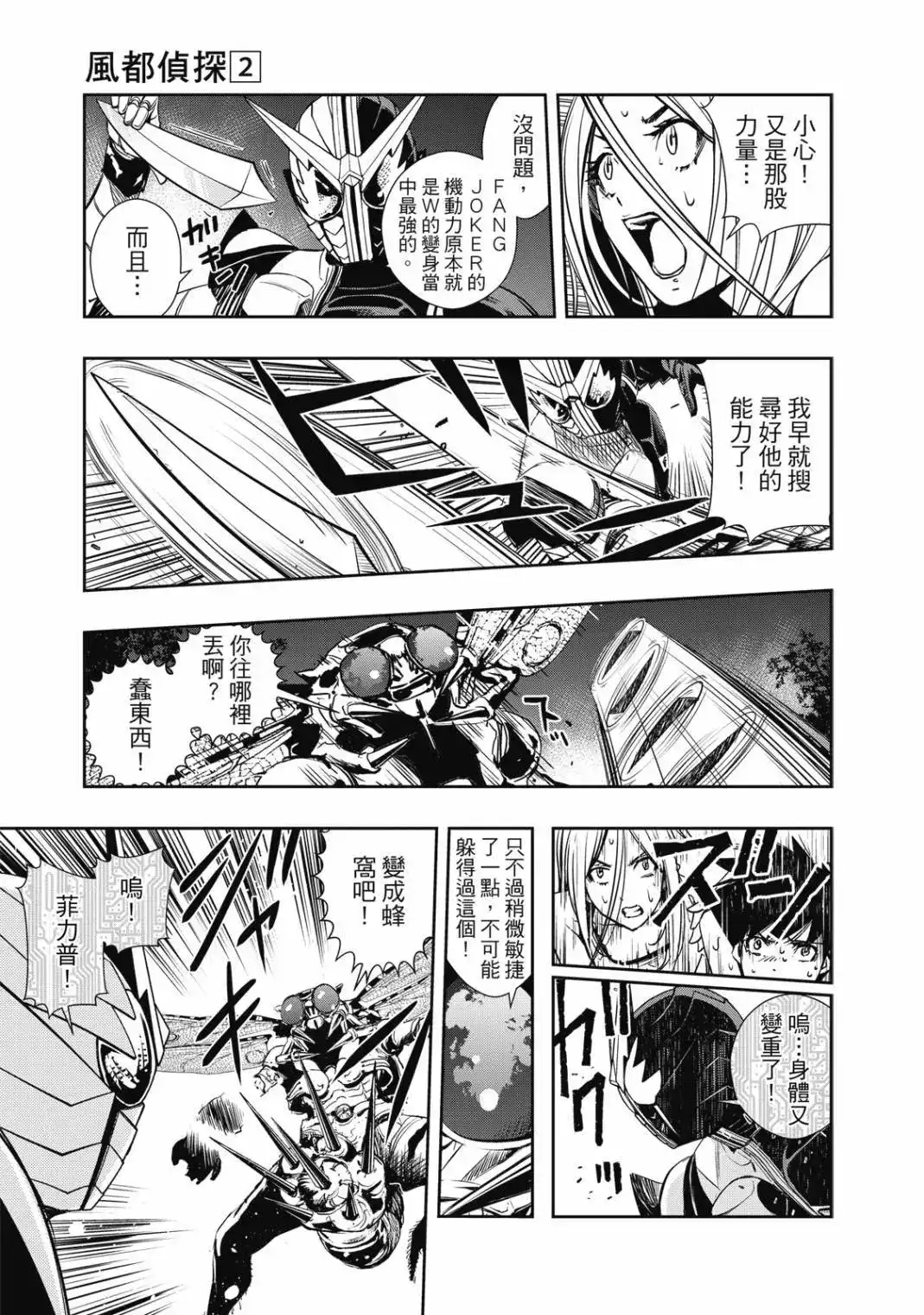 第111页