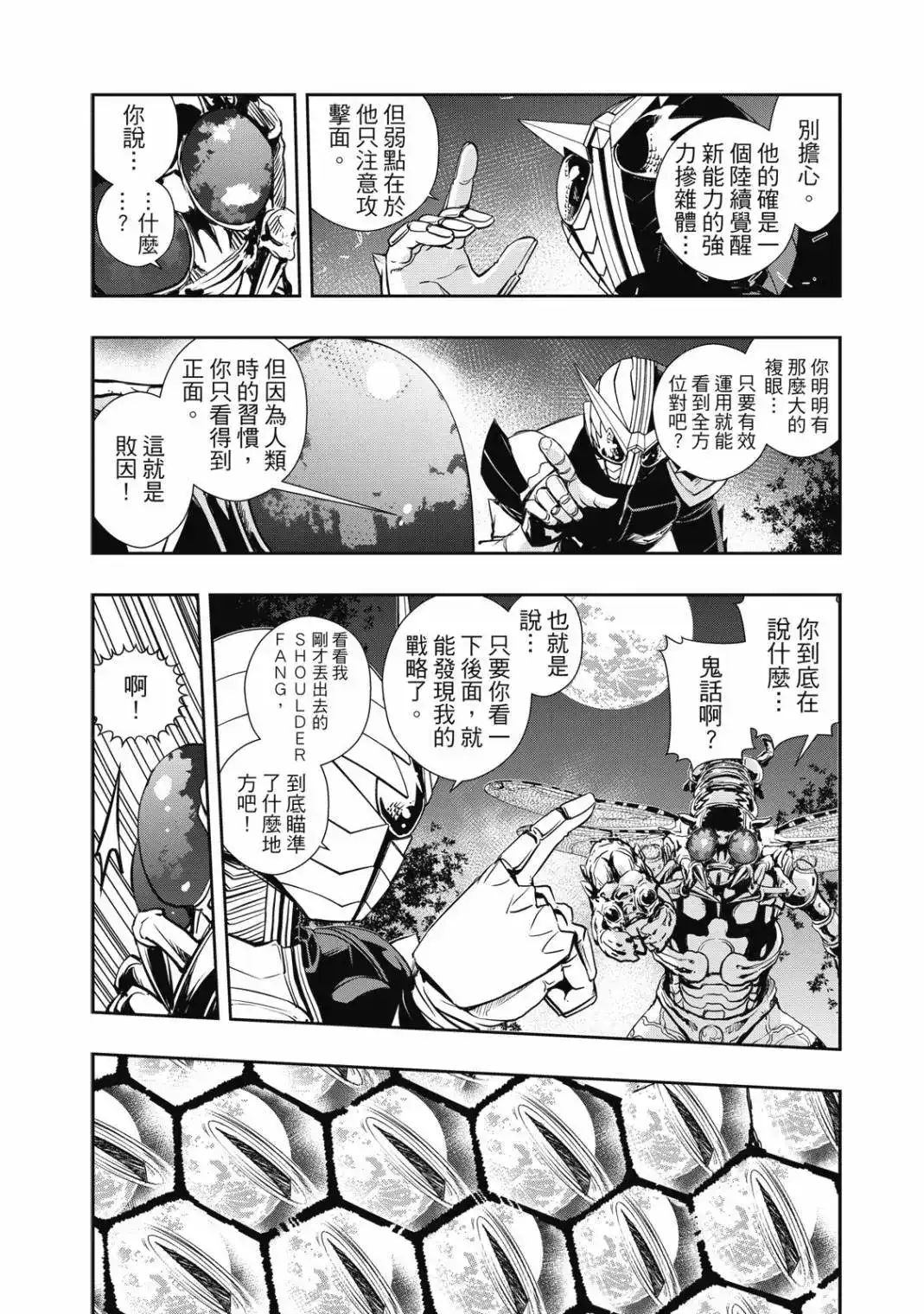 第112页