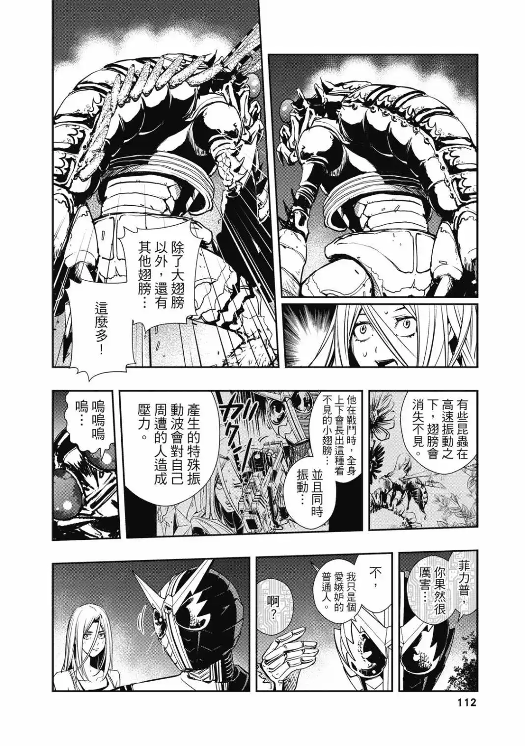 第114页