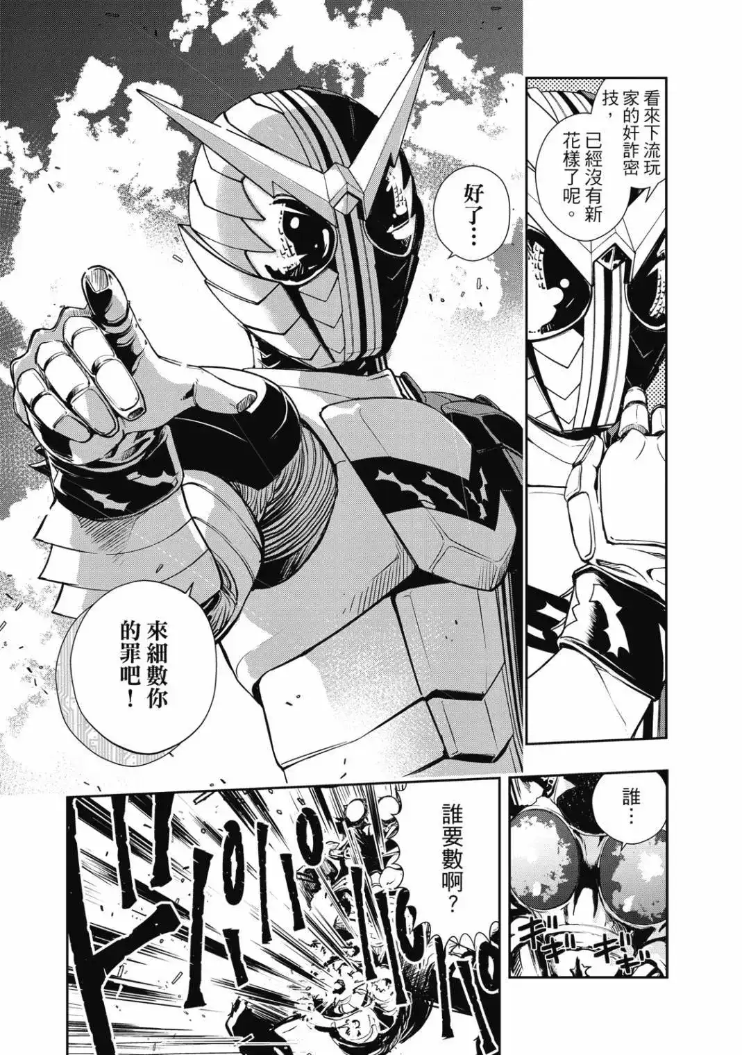 第115页