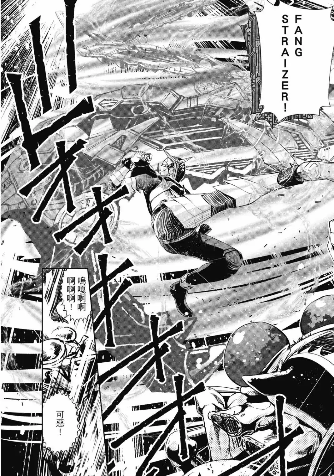 第117页