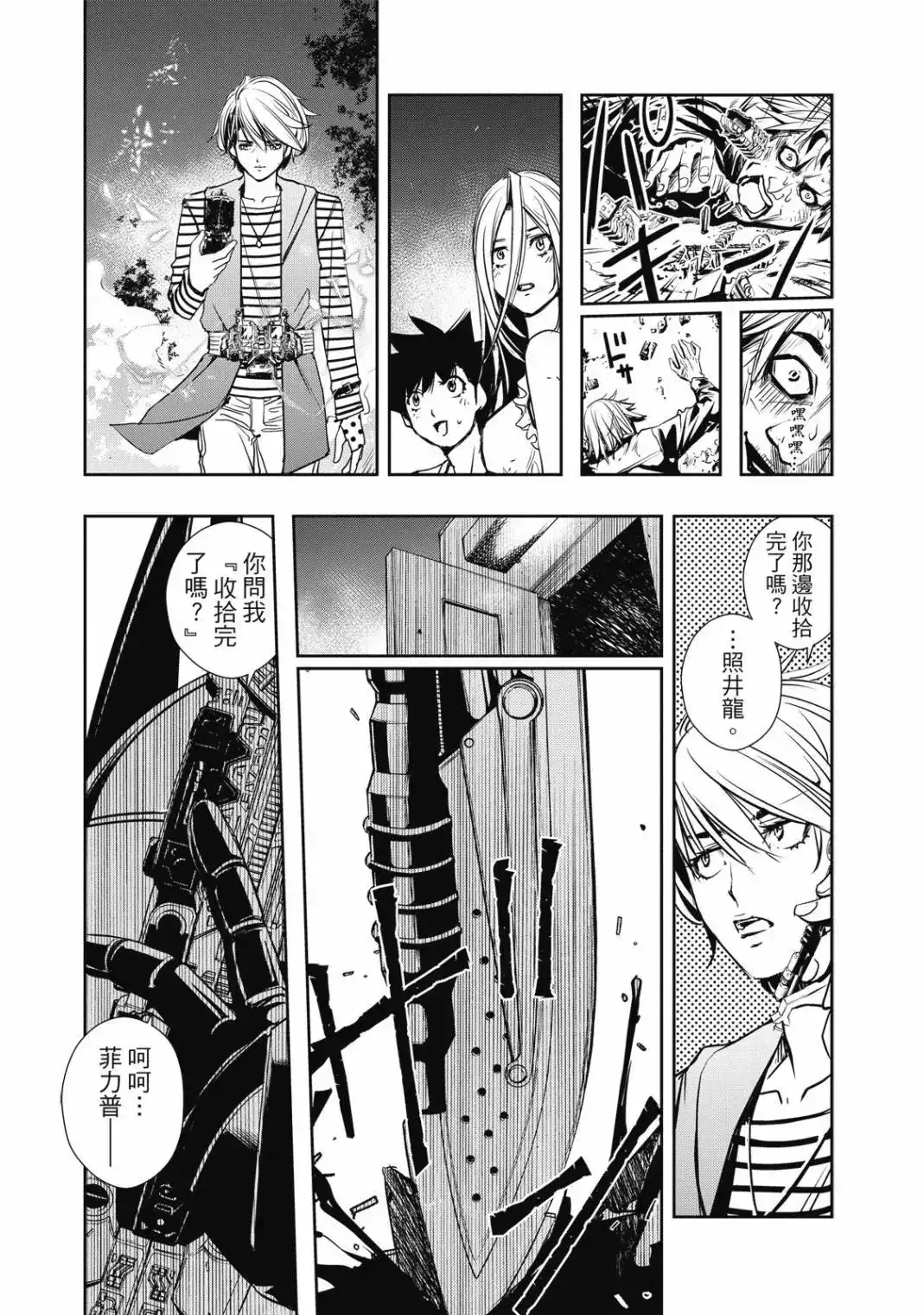 第119页
