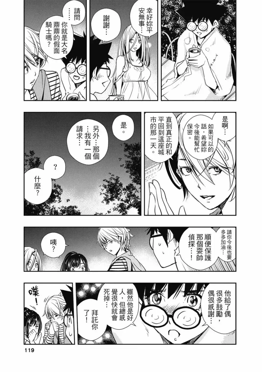 第121页