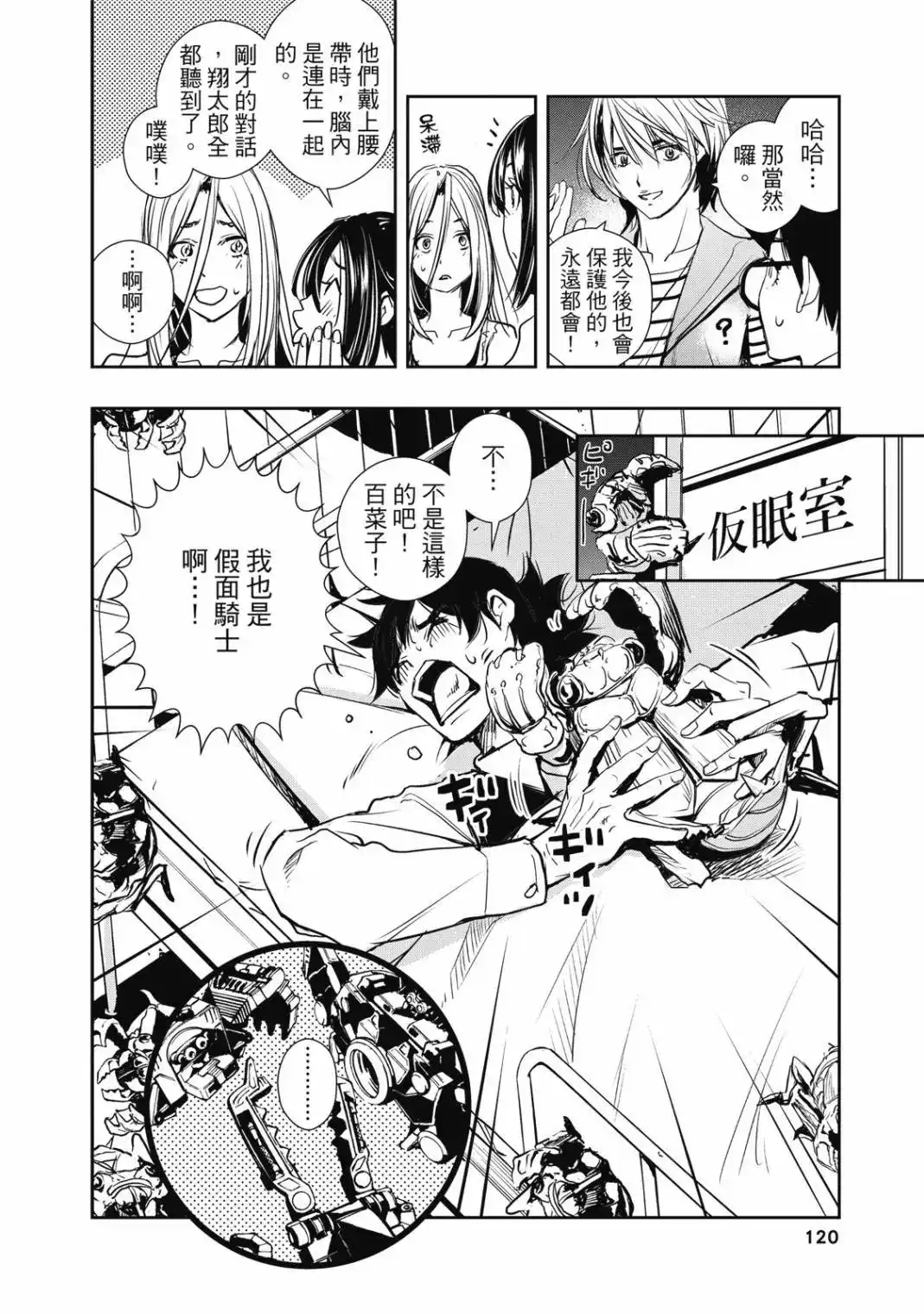 第122页