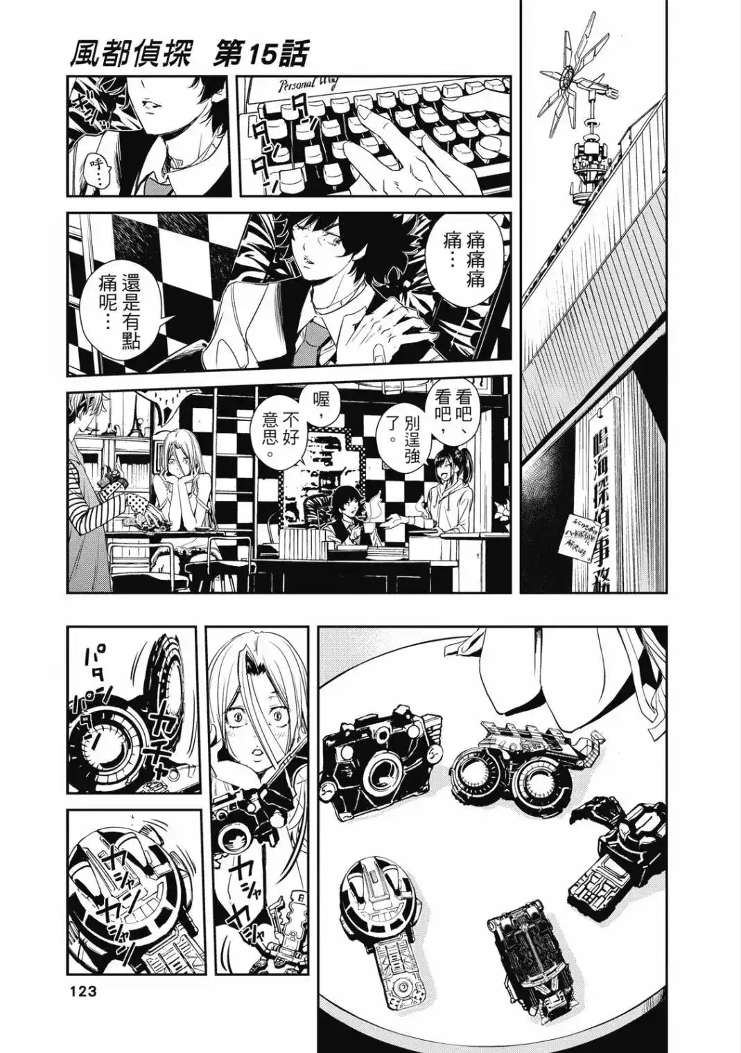 第125页