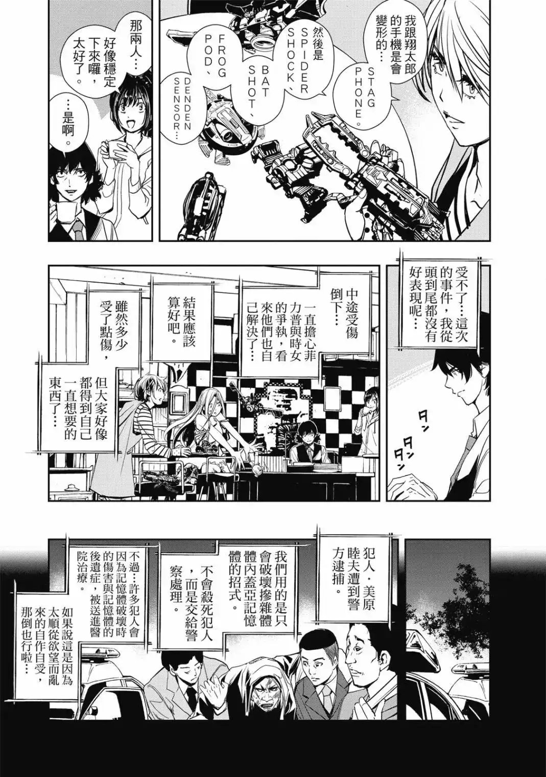 第127页