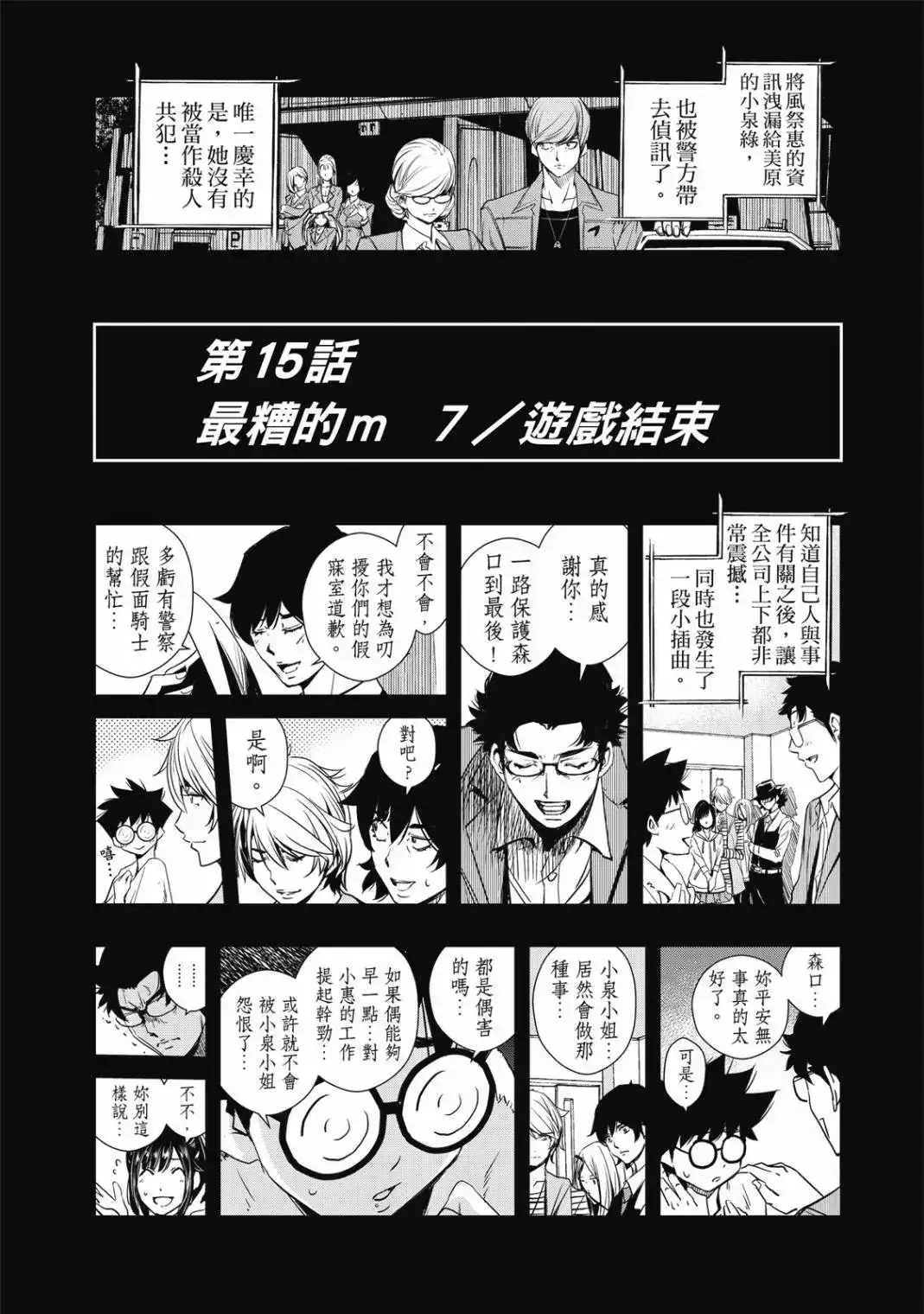 第128页