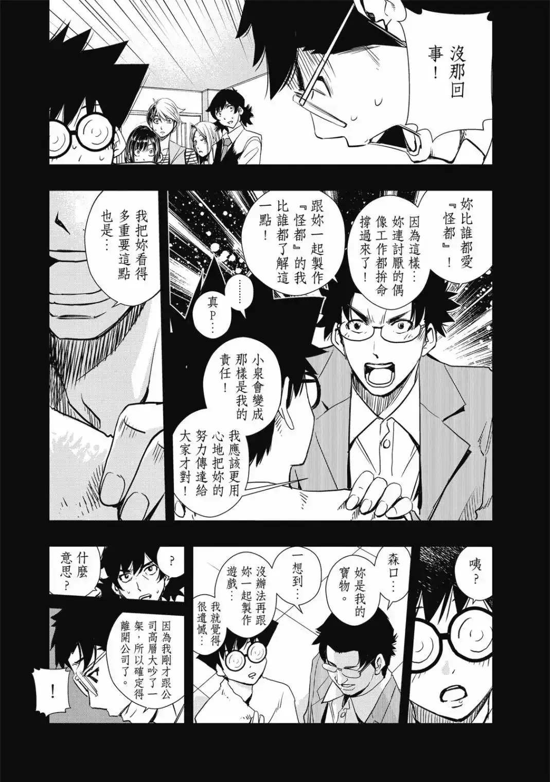 第129页